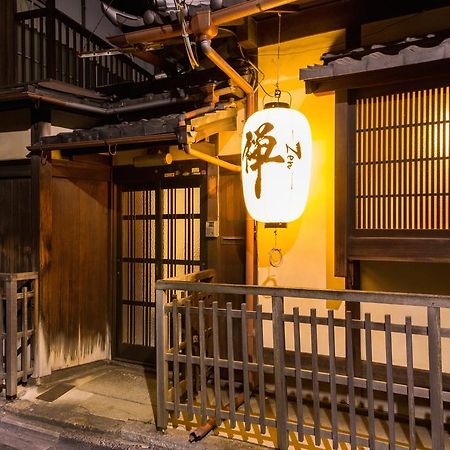 Villa Zen Kyoto Kinkaku-Ji Temple Extérieur photo